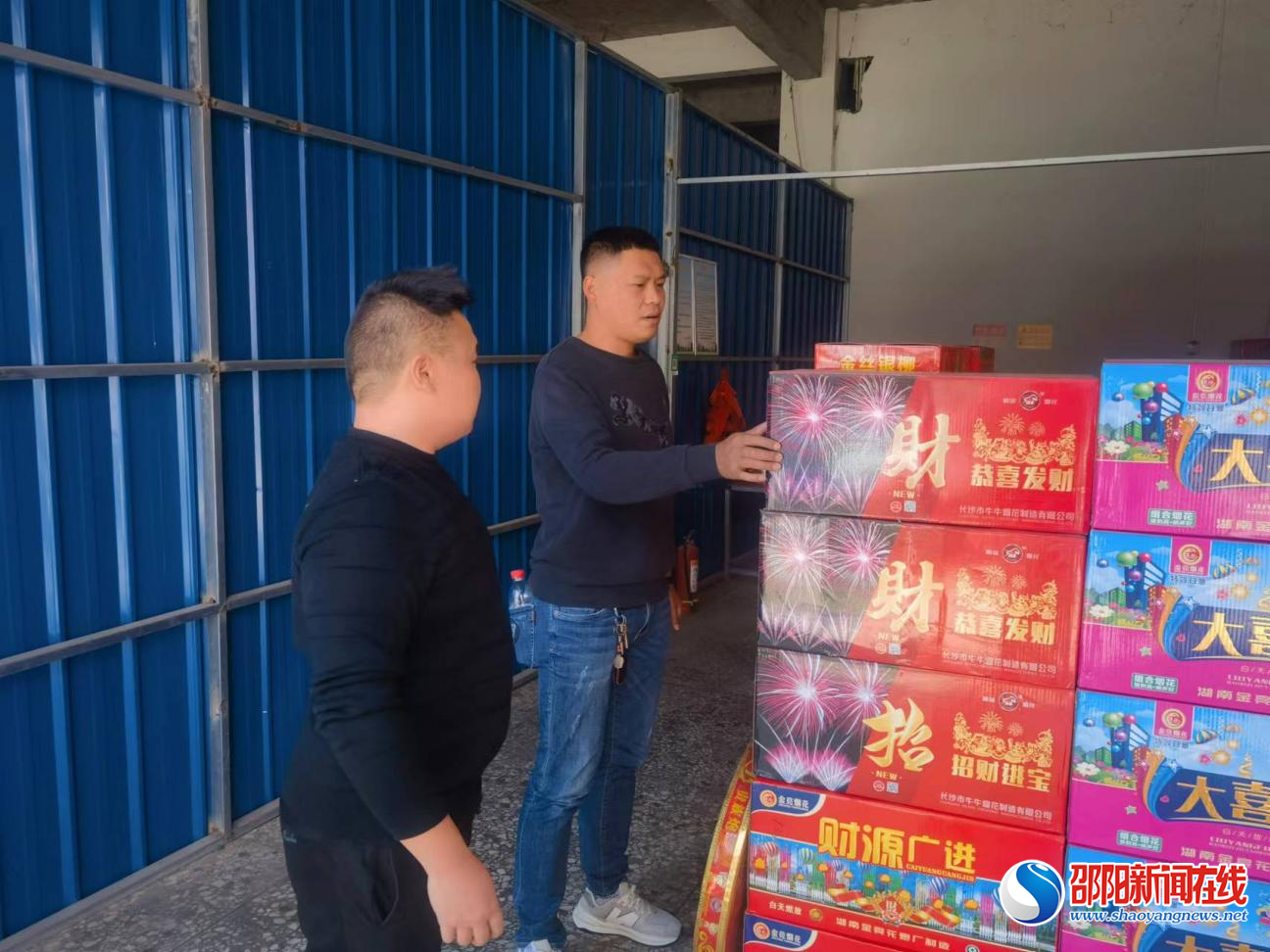 洞口县岩山镇：“三到位”防范烟花爆竹风险