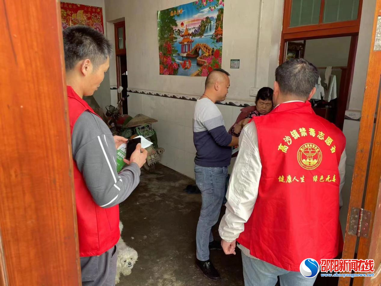 洞口县高沙镇开展春季禁种铲毒踏查专项行动