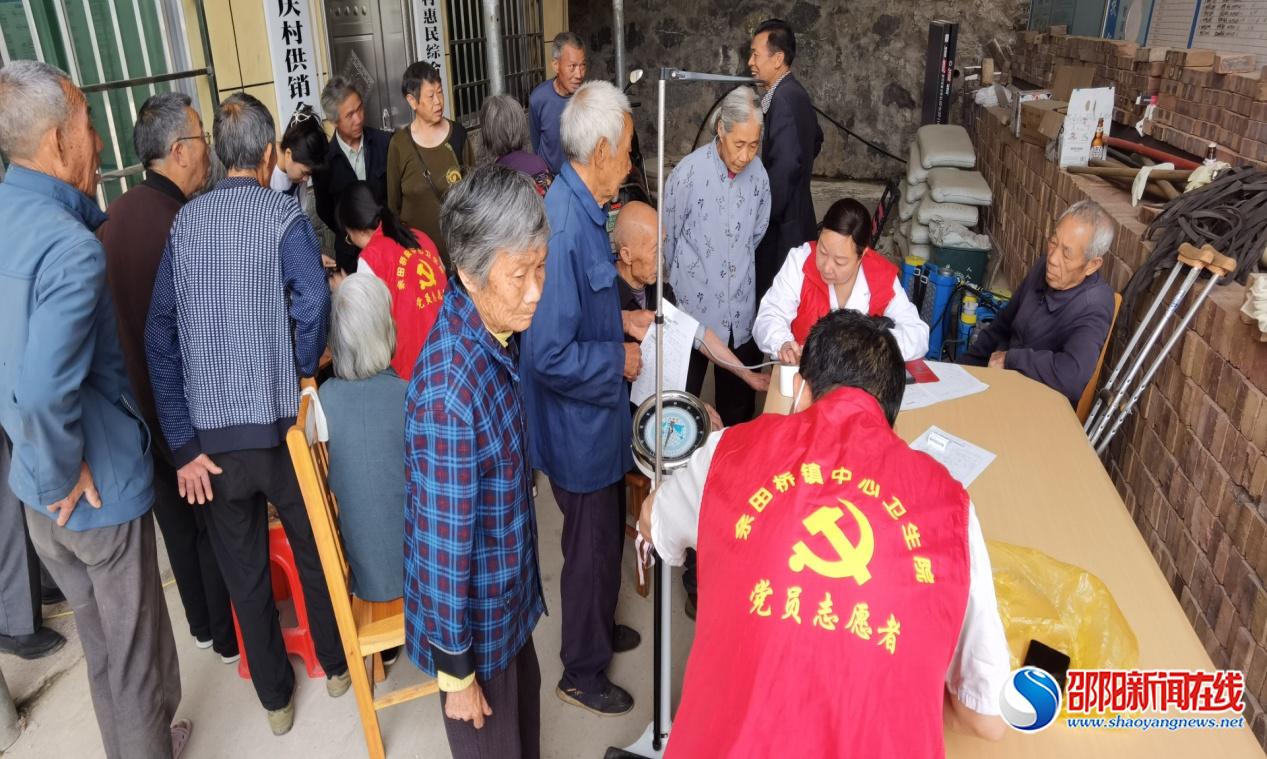 邵东市佘田桥镇卫生院：免费体检进乡村 健康服务暖民心
