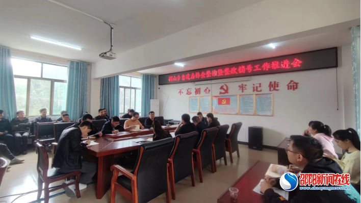 洞口县桐山乡：扎实推进自建房整改销号工作