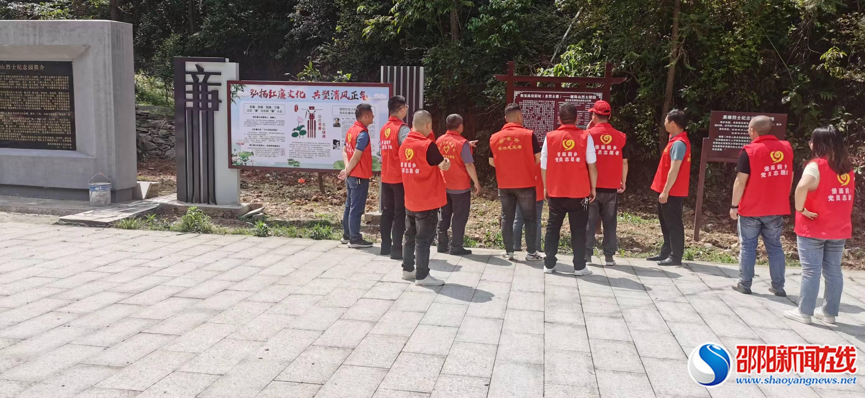 邵东市堡面前乡：做实巡察整改“后半篇文章”推进清廉建设