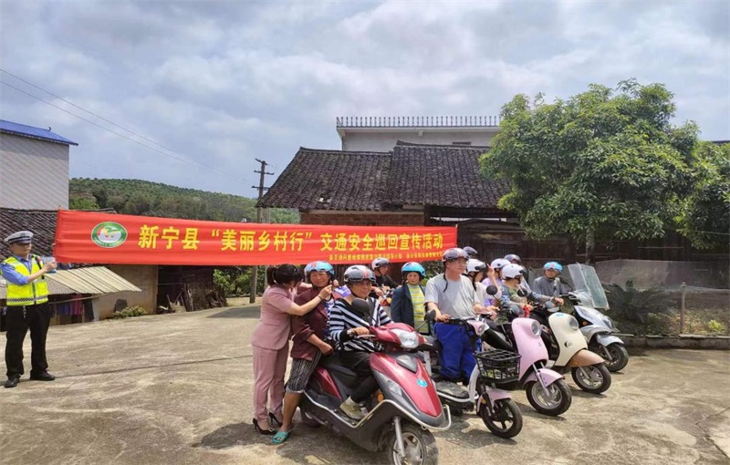 新宁县：头盔送上门，安全送到家