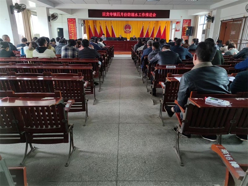 新宁县回龙寺镇：“三个到位”筑牢学生防溺水“安全堤”