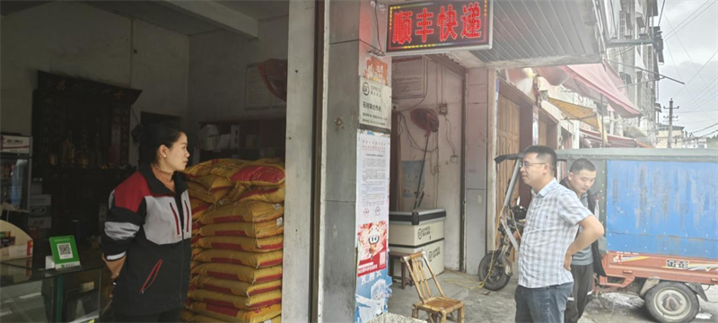​洞口县石柱镇开展快递物流行业消防安全排查整治工作