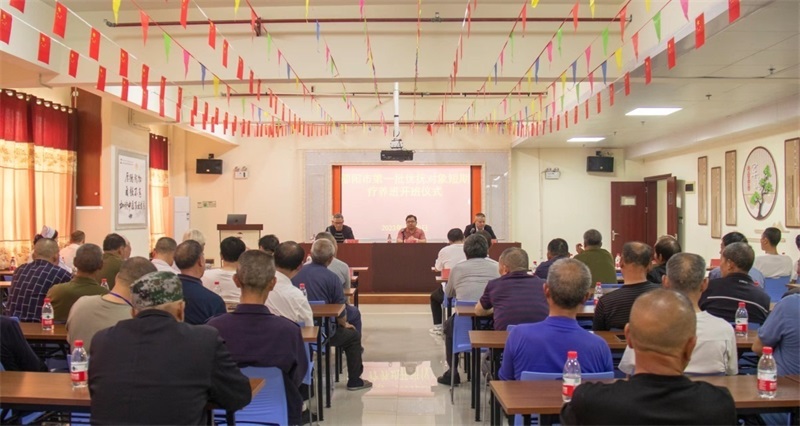 邵阳市中医医院北塔分院优抚疗养中心正式开科 —首批重点优抚对象开启疗养