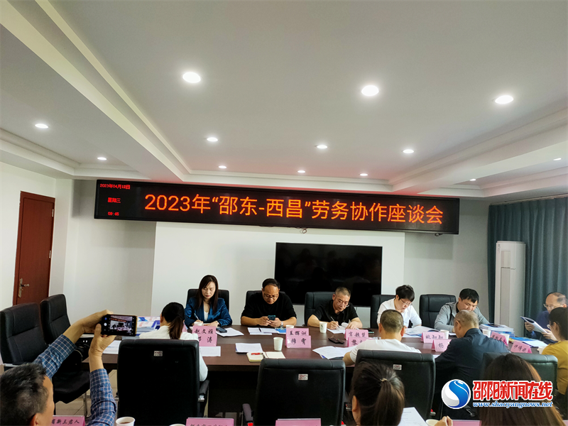 邵东市人社局：跨越千里引人才 民族团结共发展