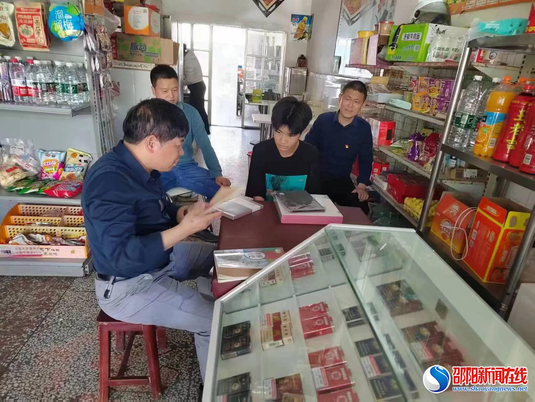 洞口县高沙镇组织开展“圆梦微心愿，携手共振兴”活动