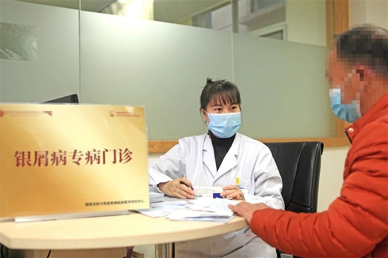 治疗“银屑病”顽疾，让患者重新感受生活美好