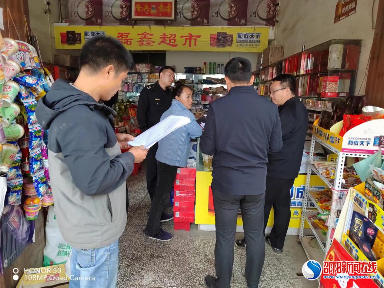 洞口县水东镇开展经营性自建房排查整治工作         