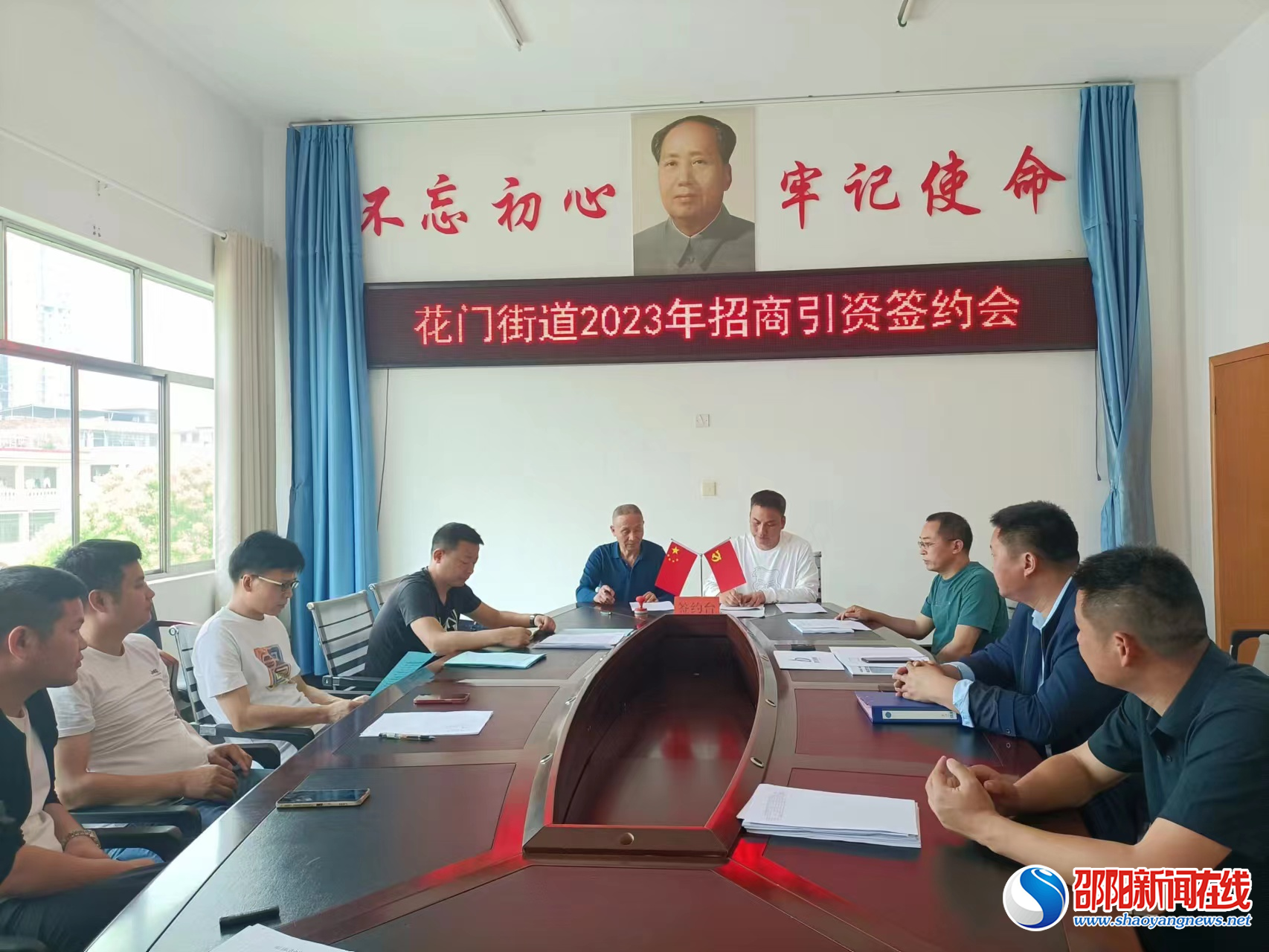 隆回县花门街道：招商+签约 双管齐下促发展