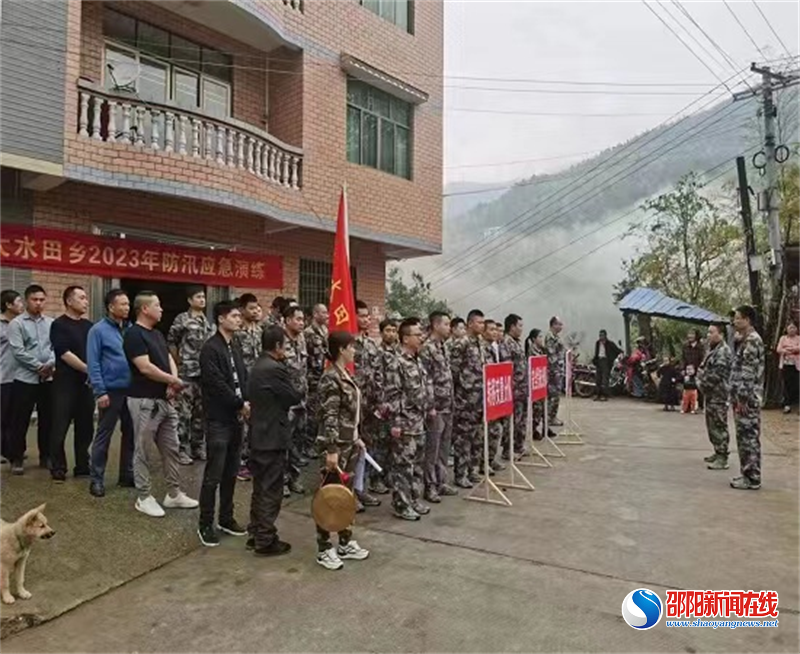 隆回县大水田乡开展防汛应急演练，筑牢安全防线