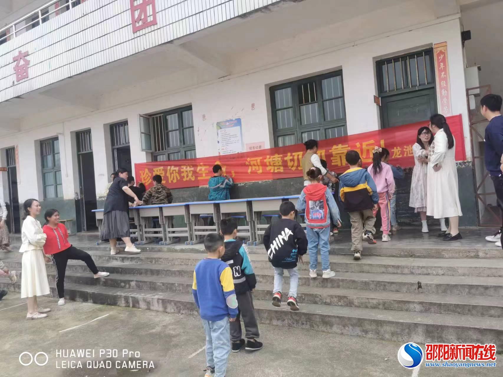 洞口县山门镇开展“珍爱你我生命，河塘切勿靠近”防溺水教育宣传活动