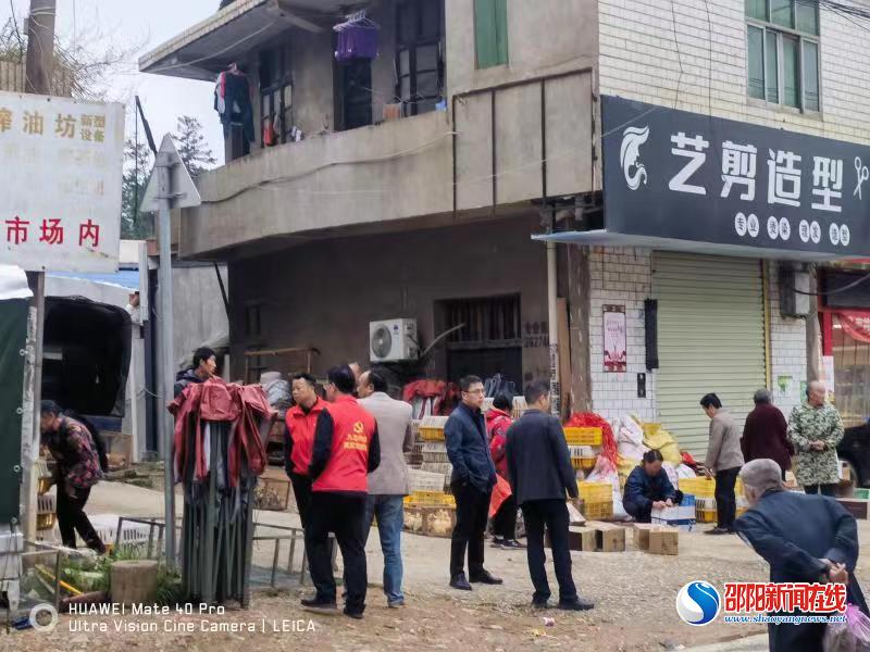 邵东市九龙岭镇开展占道违规经营整治行动