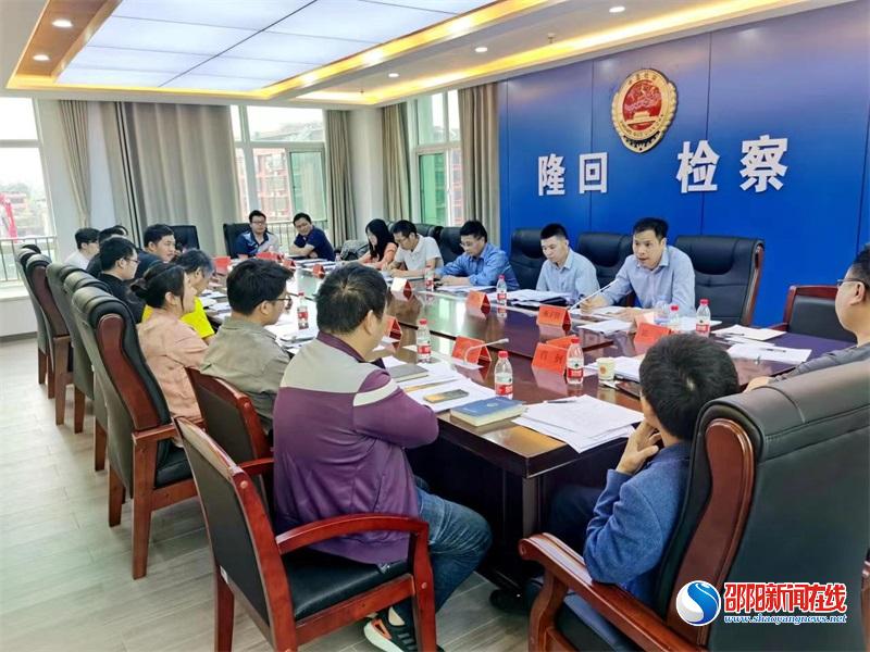 全市检察技术工作交流会在隆回县检察院召开