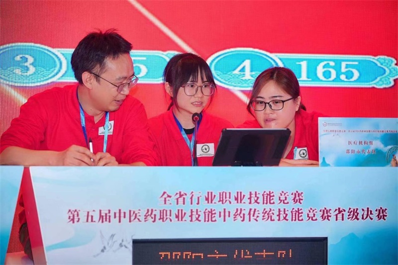 邵阳市中西医结合医院选手刘思在湖南省中医药职业技能中药传统技能竞赛中荣获佳绩