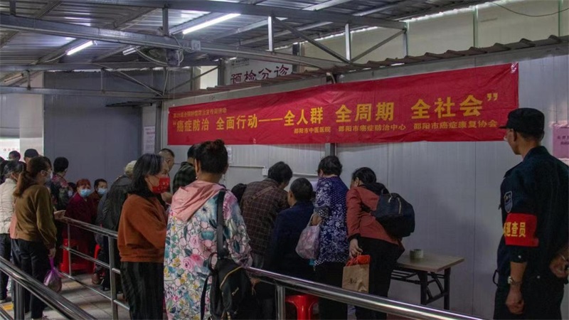 全国肿瘤防治宣传周 邵阳市中医医院举办便民义诊活动