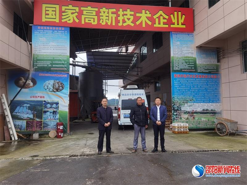 隆回市场监管局开展知识产权宣传周活动