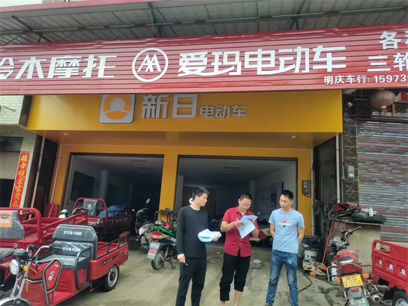新宁县丰田乡：扎实开展“敲门行动”，筑牢经营性自建房安全防线
