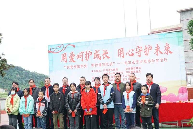 邵阳县人民检察院：爱心助学 普法同行