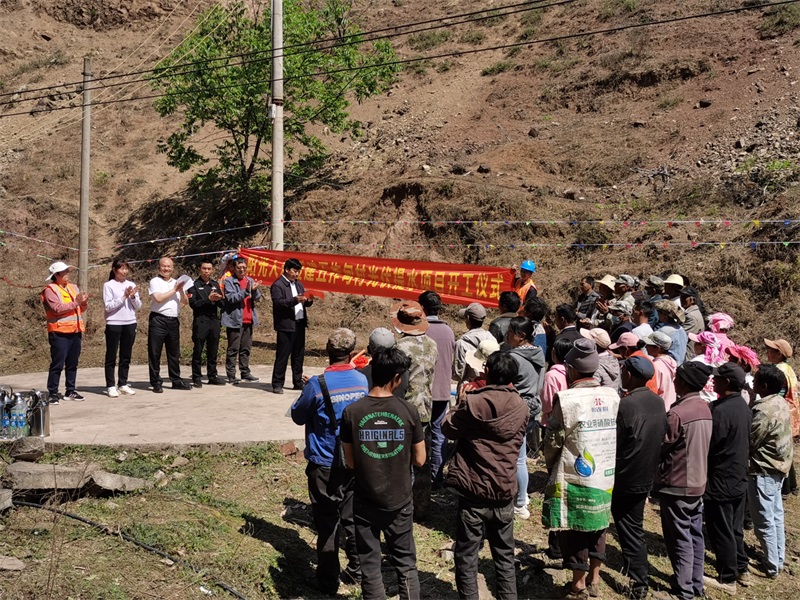 援建引来“幸福水” 阳光人寿助力五拃甸村光伏提水项目