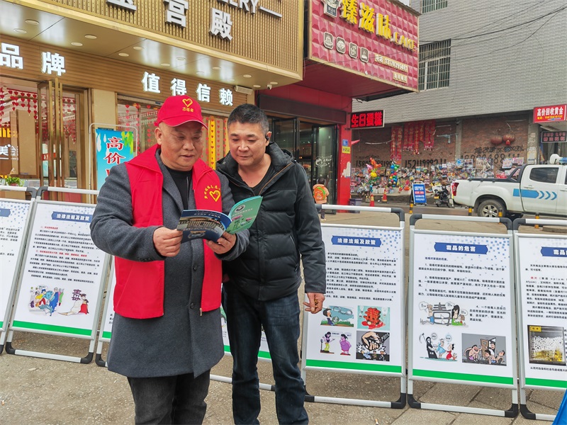 新邵县新田铺镇：禁种铲毒，宣传正当时