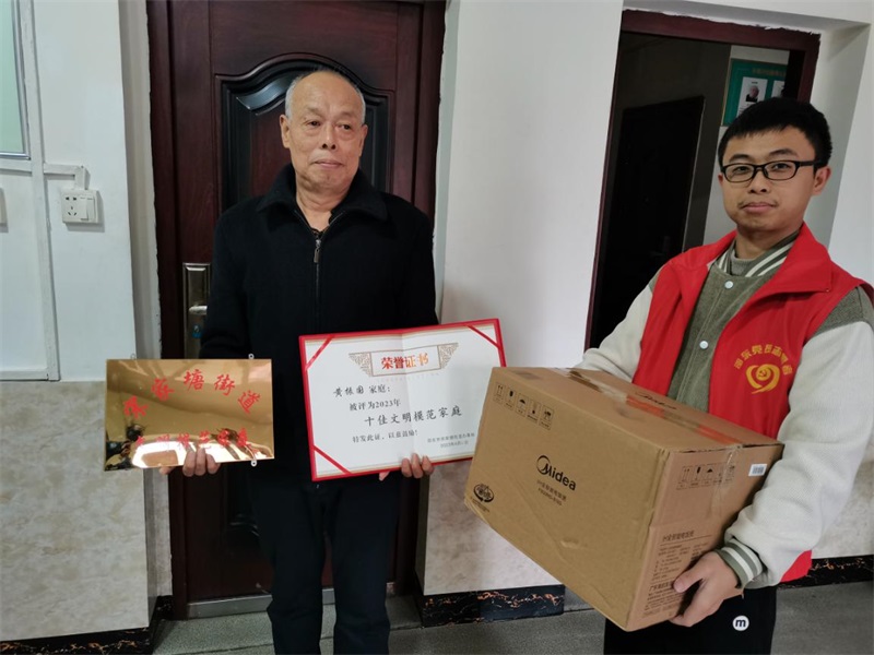 邵东：党建引领树新风 模范家庭立榜样