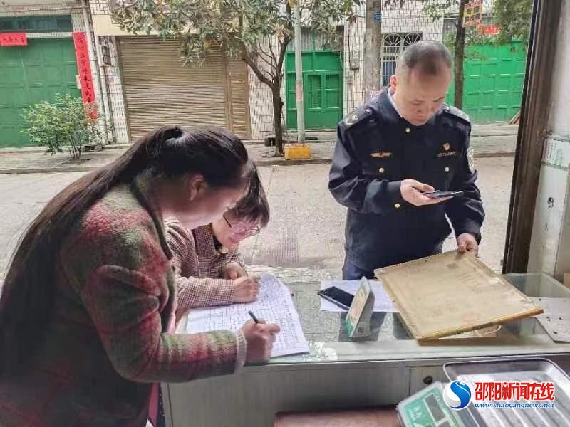 洞口县高沙镇开展经营性自建房安全“敲门行动”暨经营业态排查工作