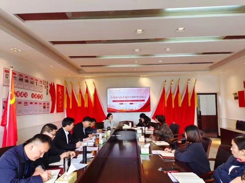邵东市委党校开展四月份主题党日活动