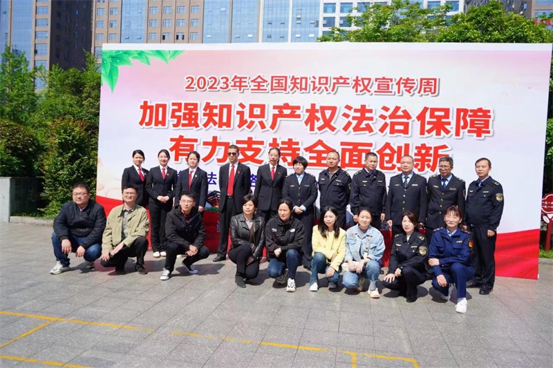 ​邵东法院开展知识产权日普法宣传活动