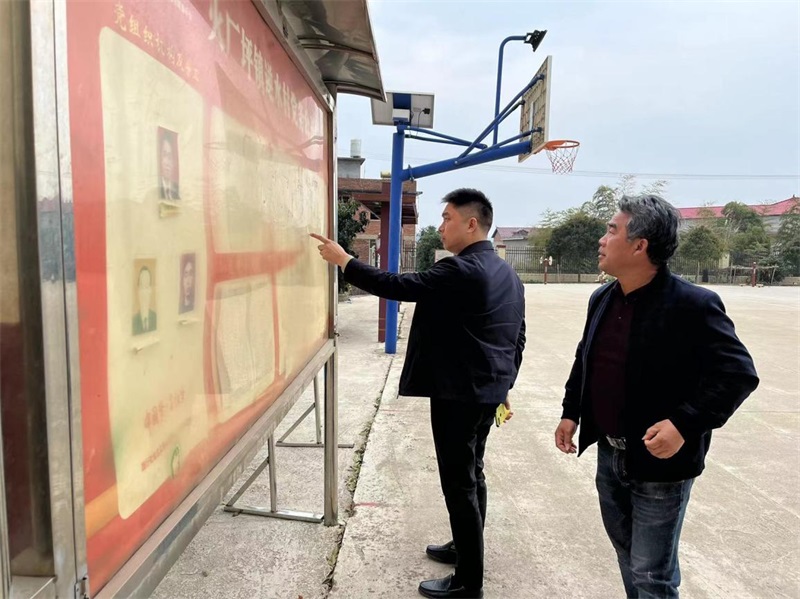 邵东市火厂坪镇：深入开展“树形象 浓氛围 提精神”行动 推动基层党组织建设高质量发展