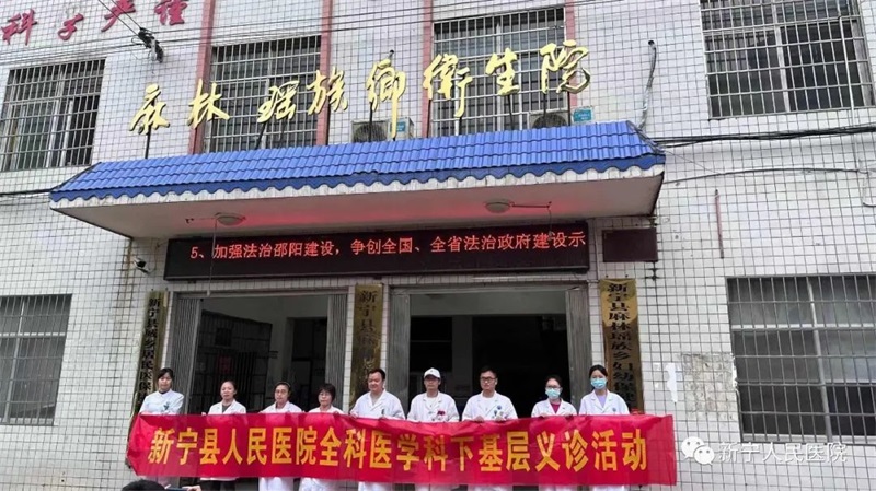 新宁县人民医院： 关爱“糖友”，全科医学科在行动