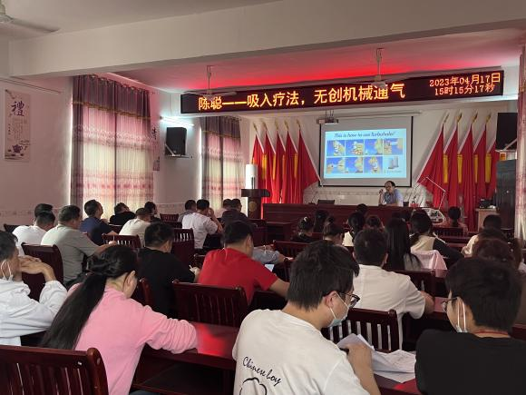 邵阳市中心医院内科第七党支部赴佘田桥卫生院开展呼吸技术培训党日活动
