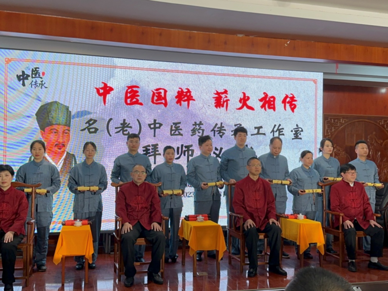 邵东市名中医表彰大会暨名（老）中医药传承工作室拜师仪式举行
