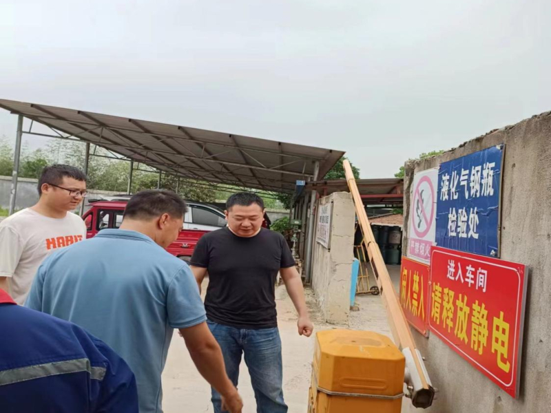邵东市团山镇开展液化气安全生产专项检查工作