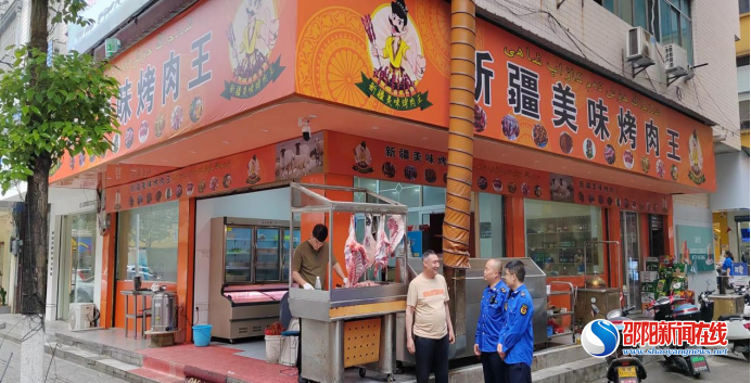 洞口县城管局：优化营商环境，促进民族团结共同进步