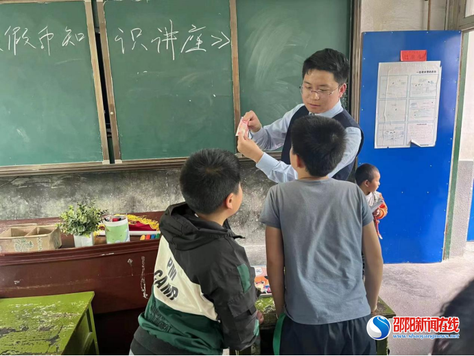 洞口农商银行进校园开展反假币宣传活动