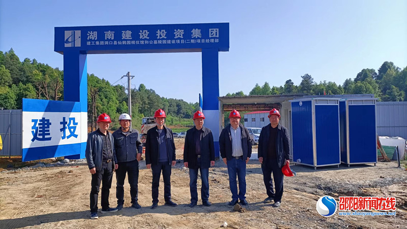 洞口县仙鹤园殡仪馆建设项目进入施工阶段