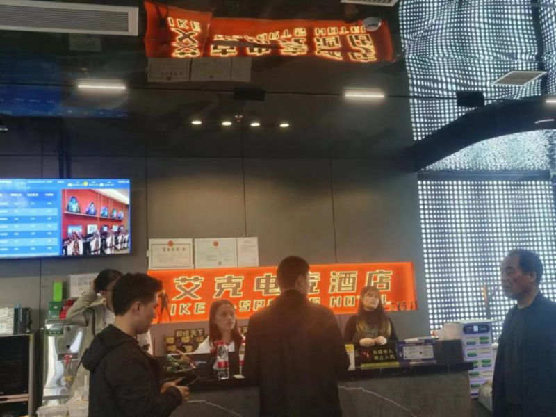 邵东市大禾塘街道：开展电竞酒店（宾馆）安全大排查行动
