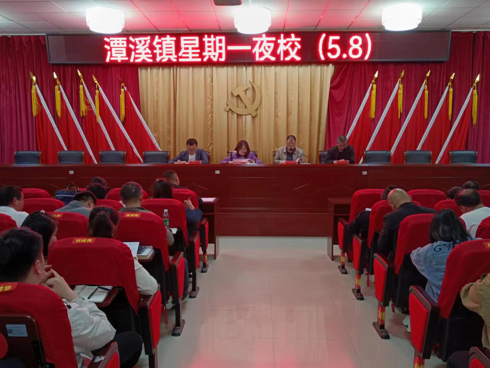 新邵县潭溪镇：“夜校”活动促提升 充电蓄能增实效
