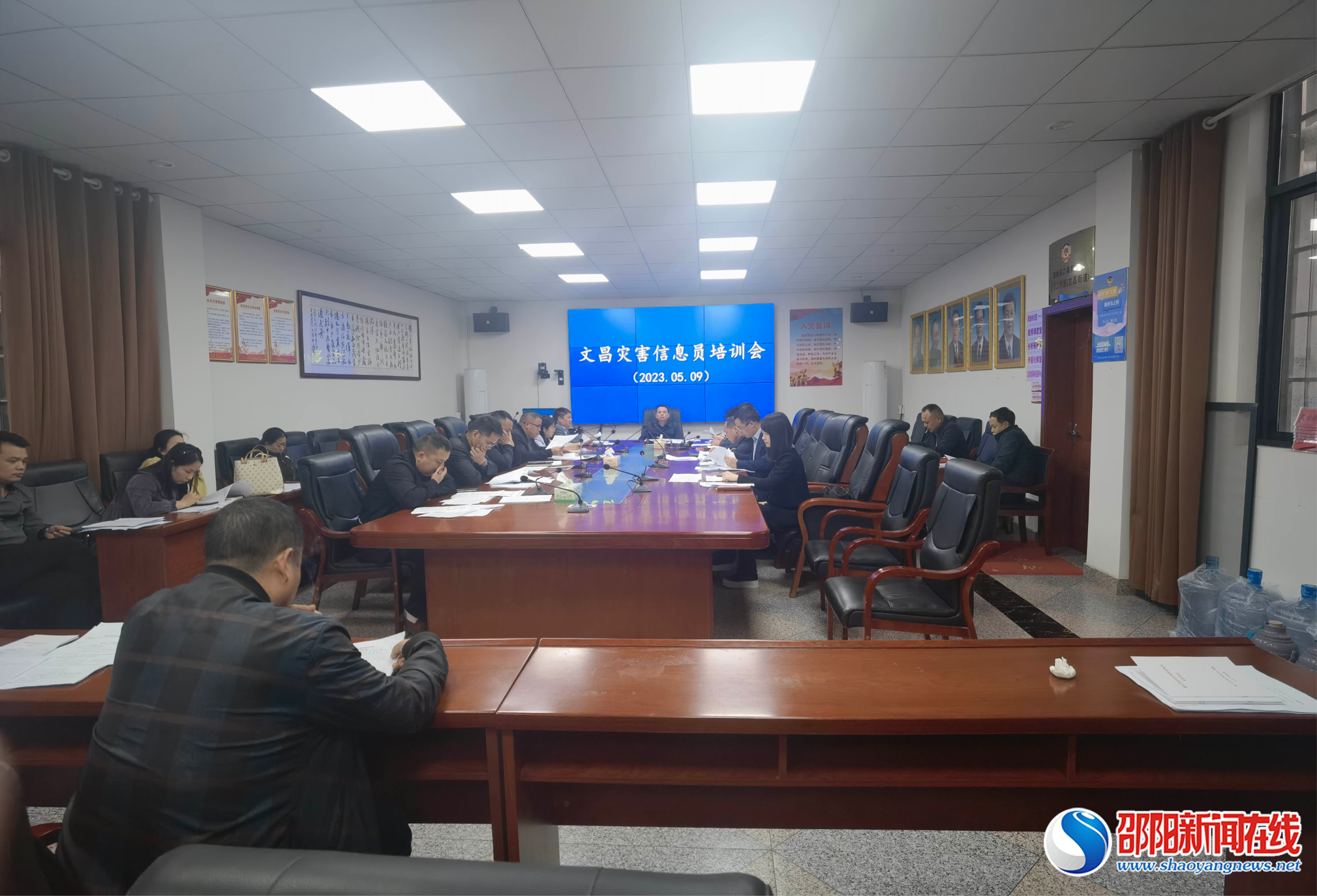洞口县文昌街道开展自然灾害信息员培训