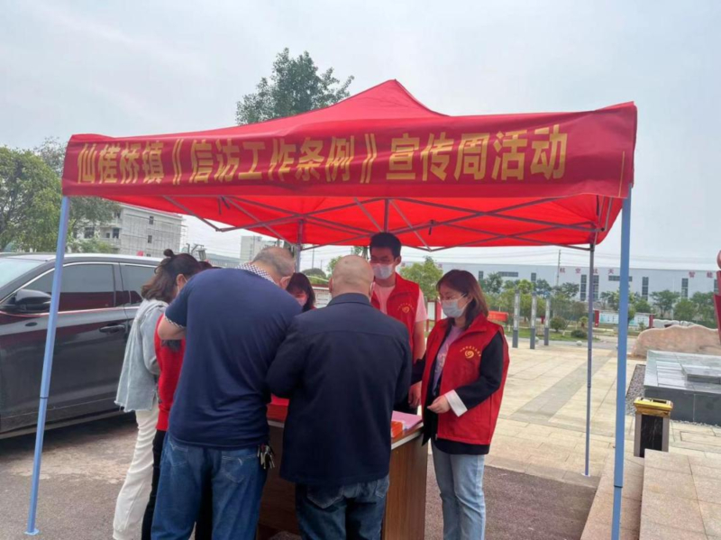 邵东市仙槎桥镇开展“政务公开主题日”信访工作条例宣传活动