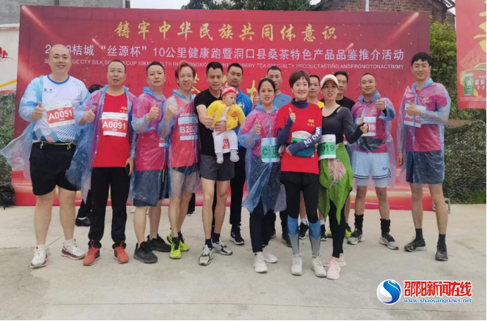 洞口县茶铺茶场管理区：画好民族团结“同心圆”