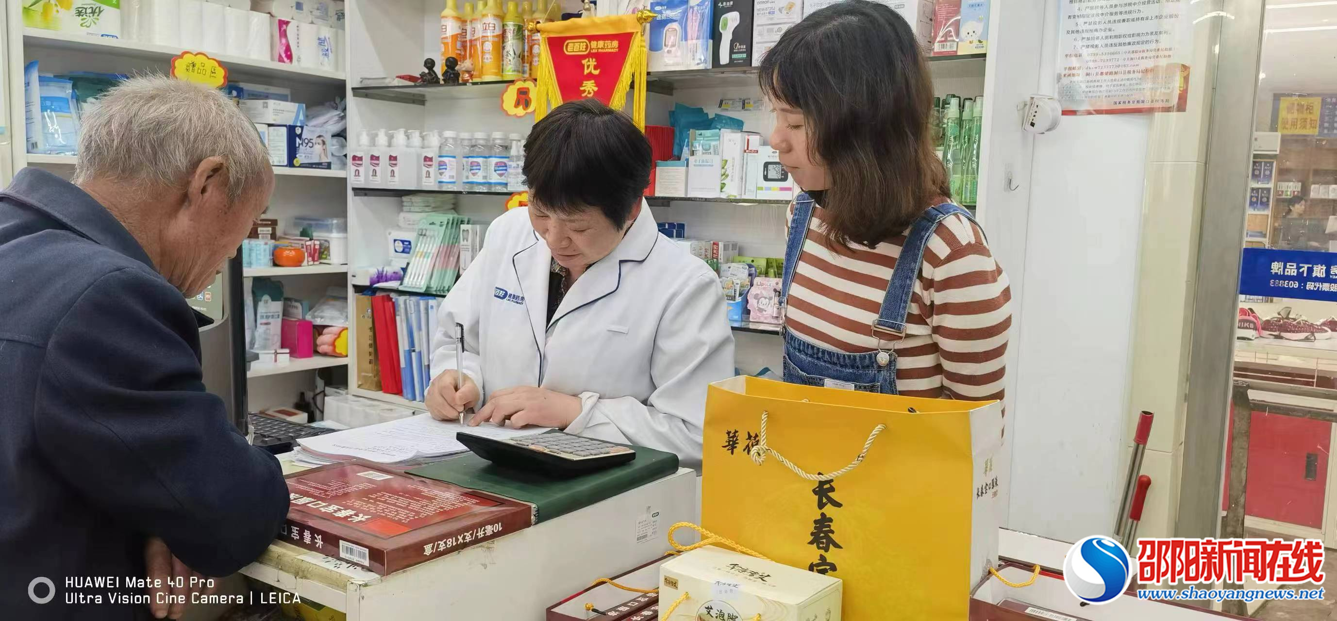 洞口县石江镇开展经营性自建房消防安全宣传工作