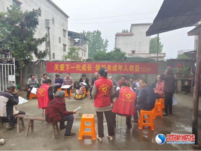 洞口县杨林镇坪阳村：院落会架起党群“连心桥”