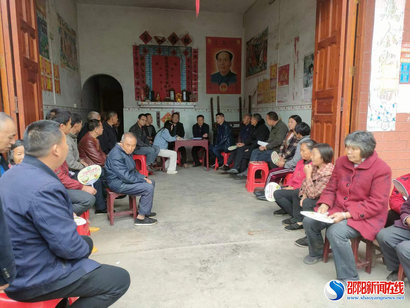洞口县桐山乡万里村召开院落会
