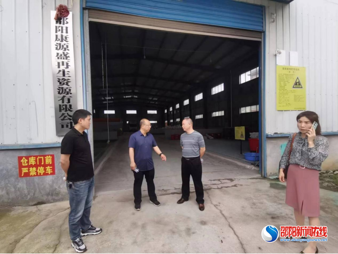邵阳市生态环境局洞口分局：开展综合行政执法不规范问题提级整改工作