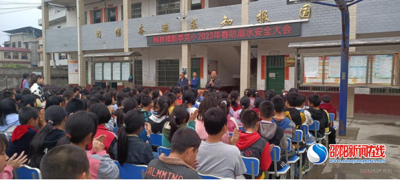 洞口县杨林镇新合村：防溺水教育进校园