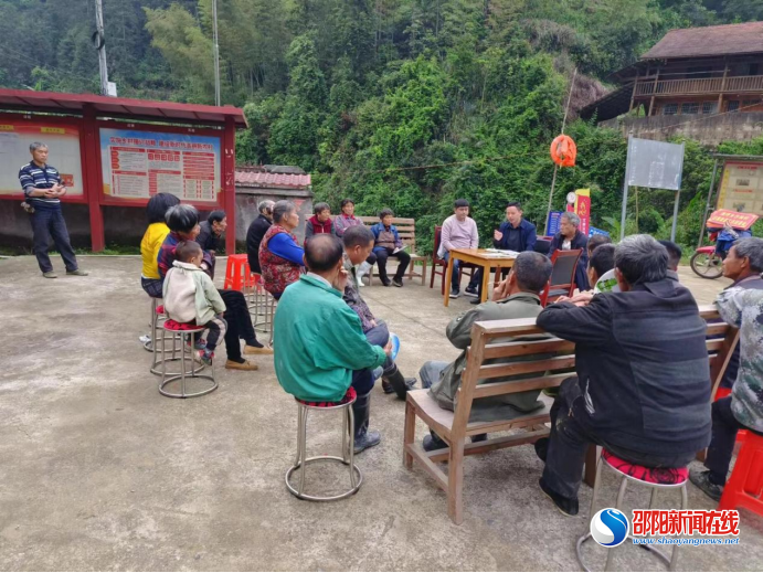 洞口县渣坪乡召开村民院落会