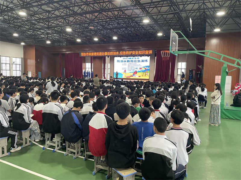 邵东市宋家塘街道开展“预防溺水，守护安全”行动