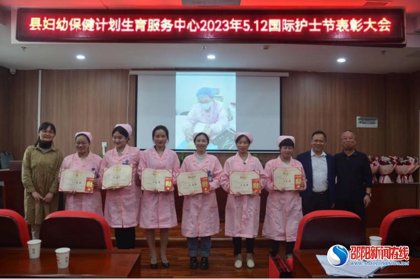洞口县妇幼保健计划生育服务中心举行国际护士节庆祝活动